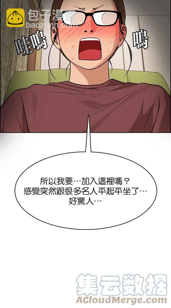 第176话84