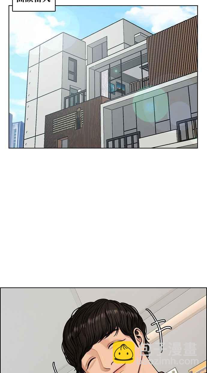 第176话86