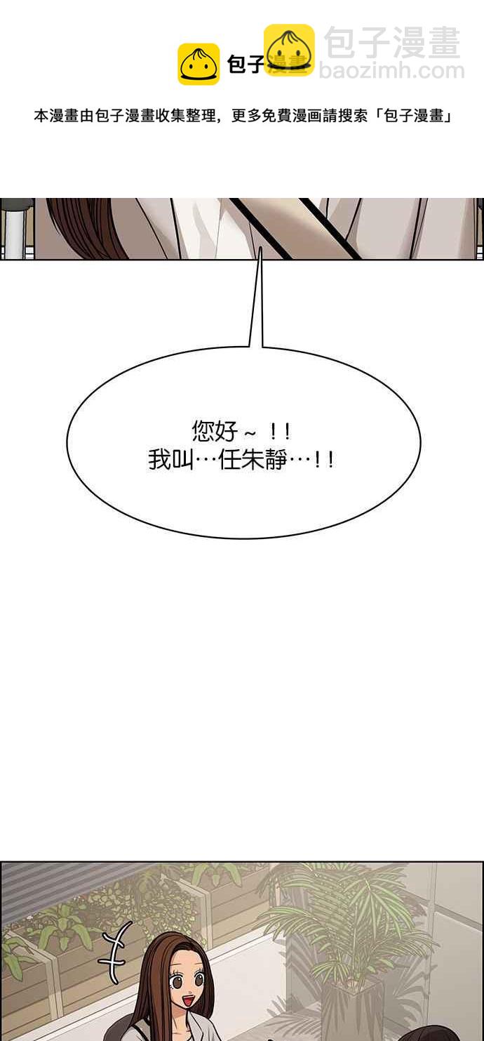 第176话89