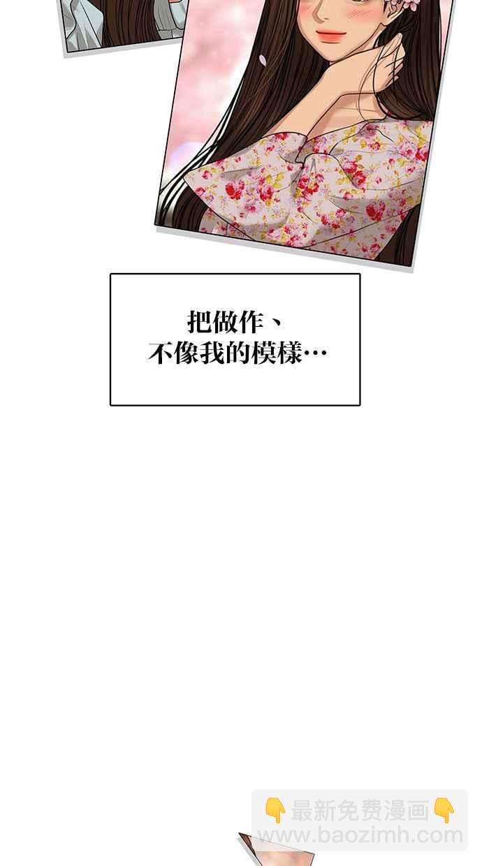 第176话9