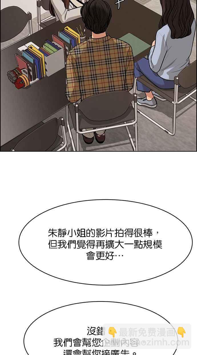 第176话90