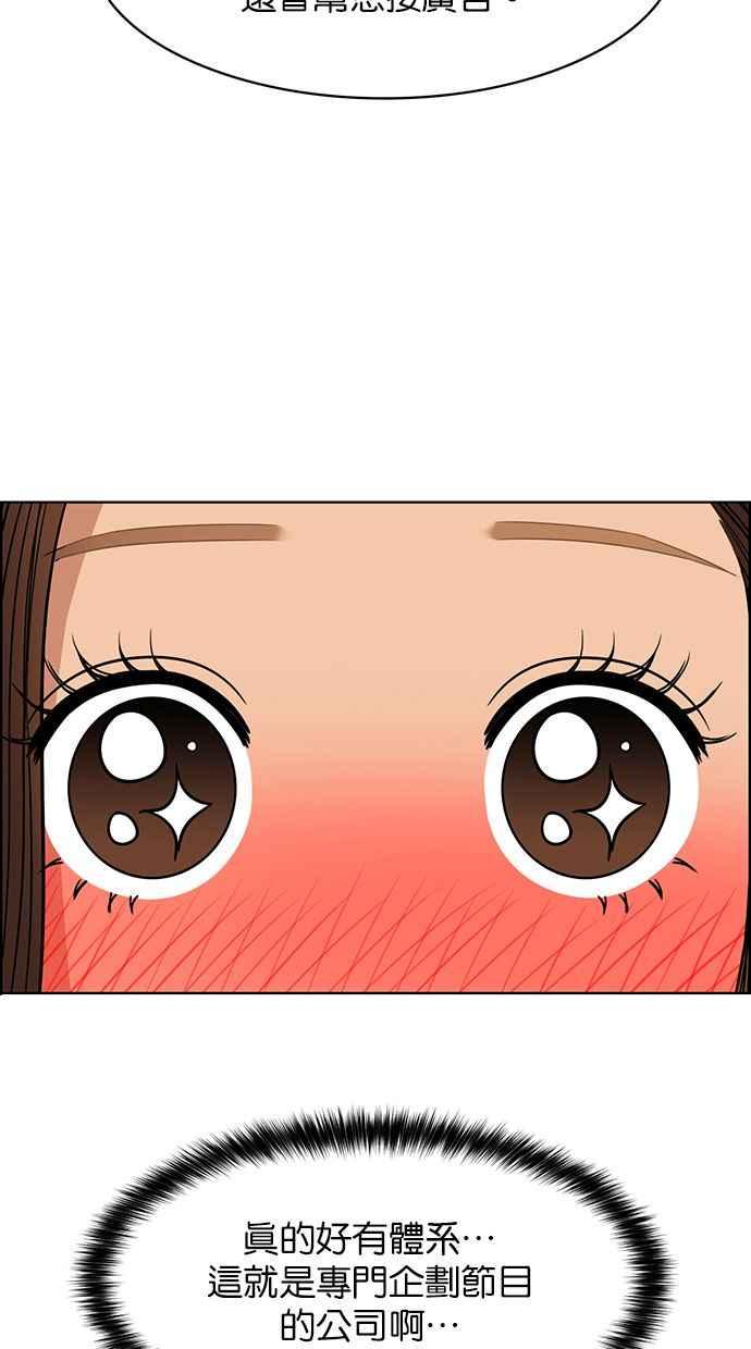 第176话91