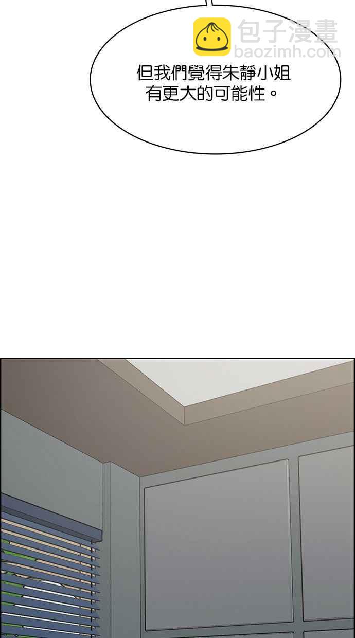 第176话94