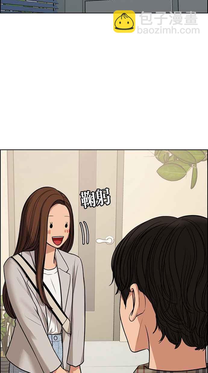 第176话95