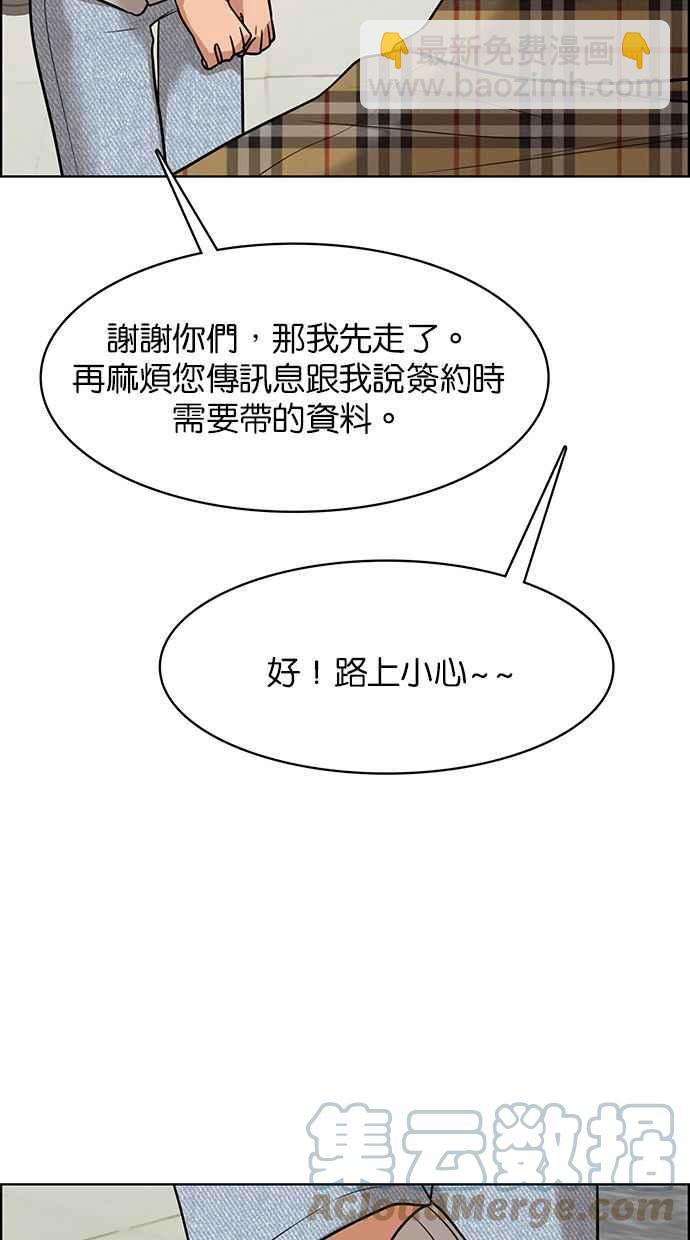 第176话96
