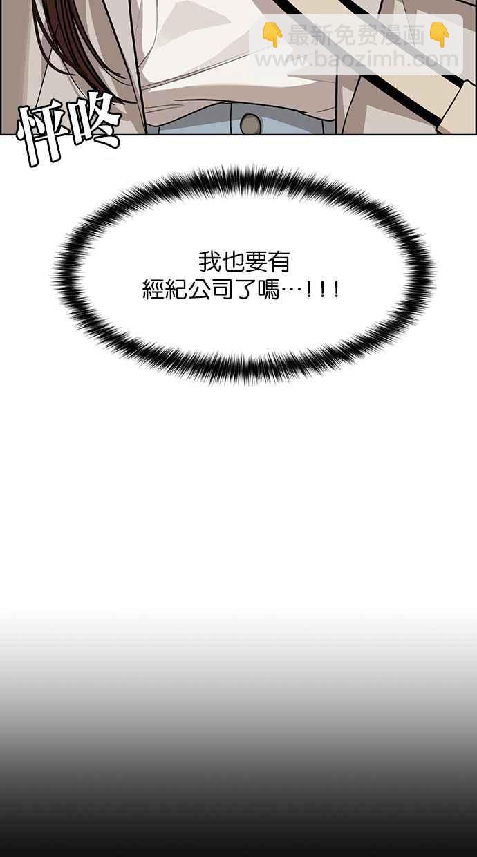 第176话99