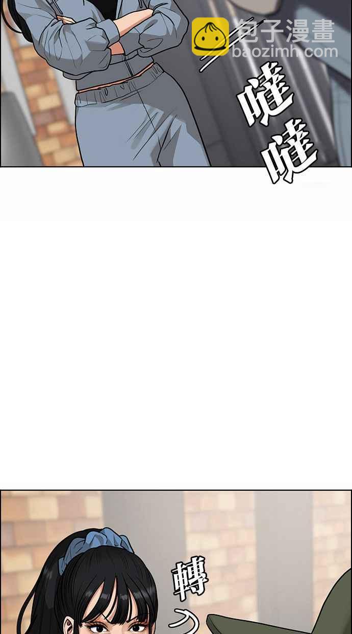 第177话10
