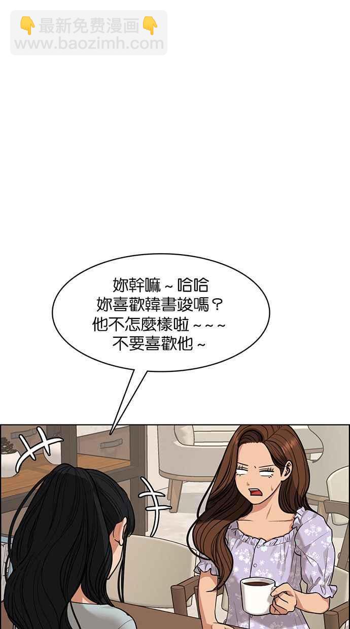 第177话102