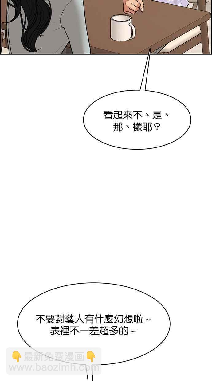 第177话103
