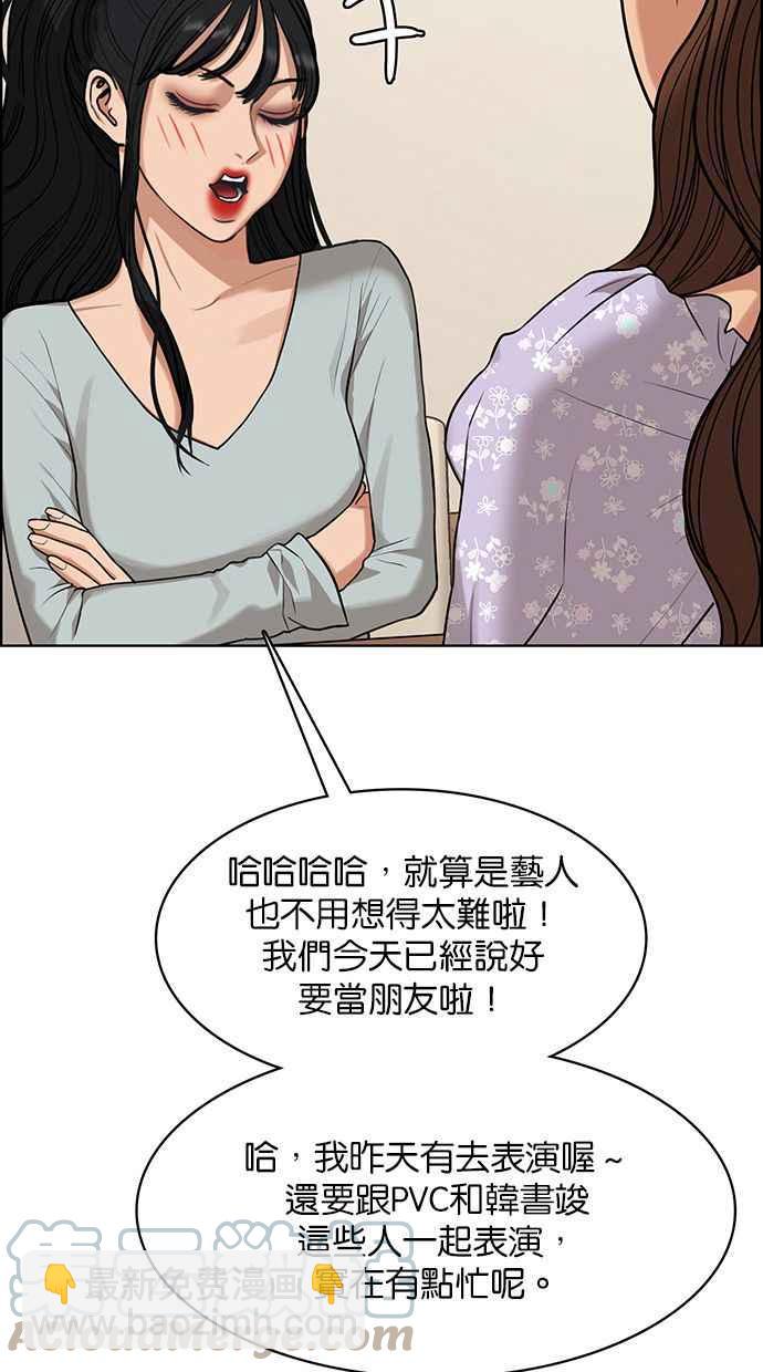 第177话104