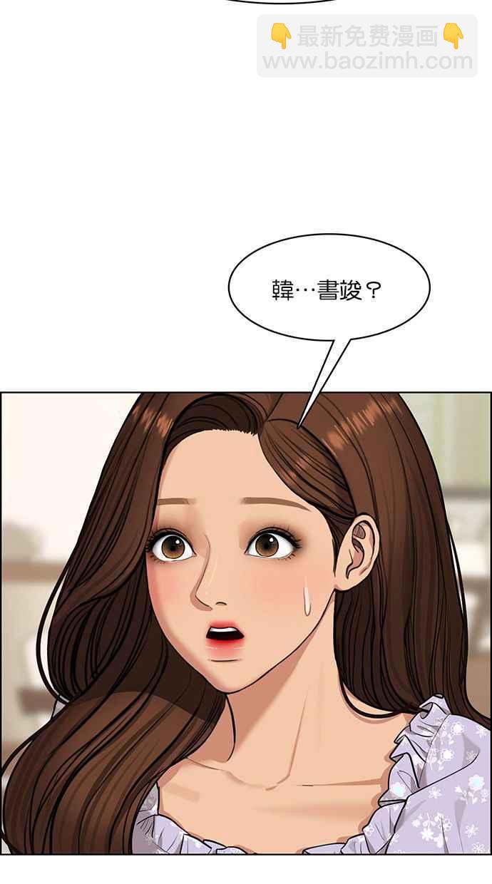 第177话105