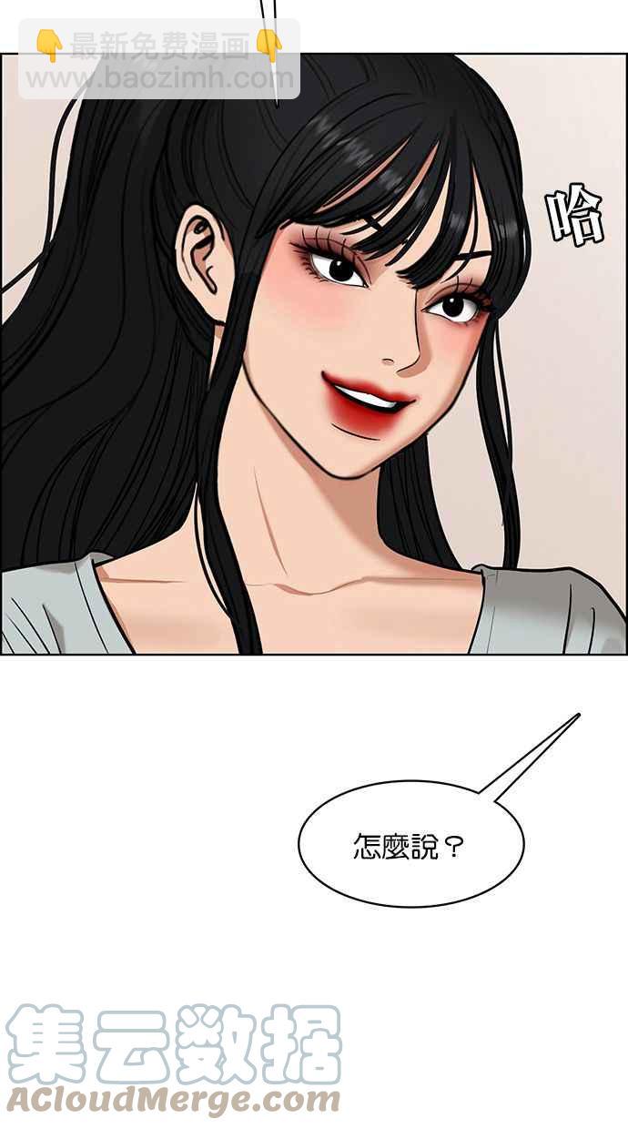第177话108