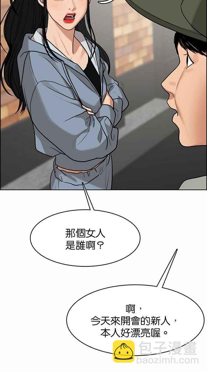 第177话11