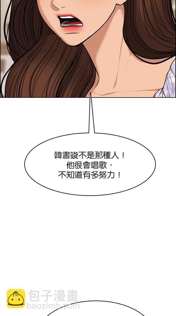 第177话110