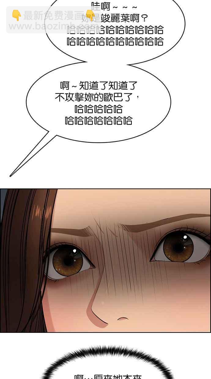 第177话111