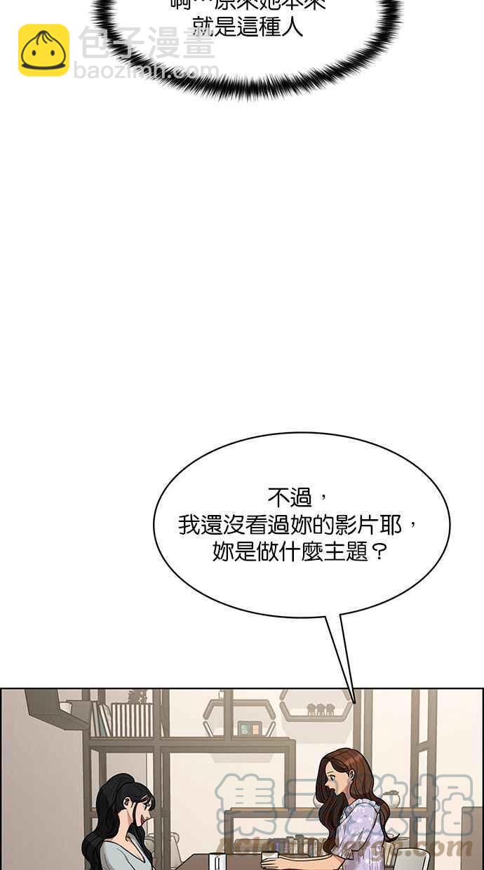 第177话112