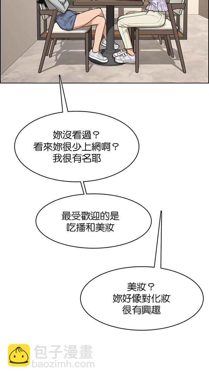 第177话113