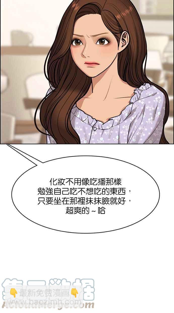第177话116