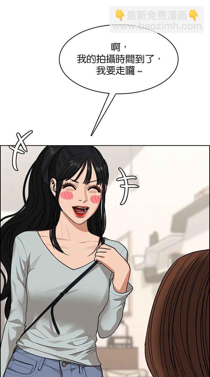 第177话117