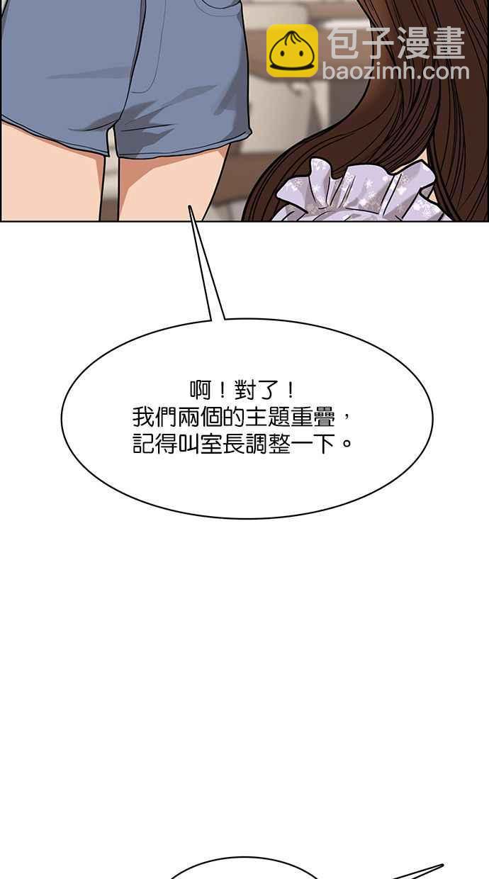 第177话118