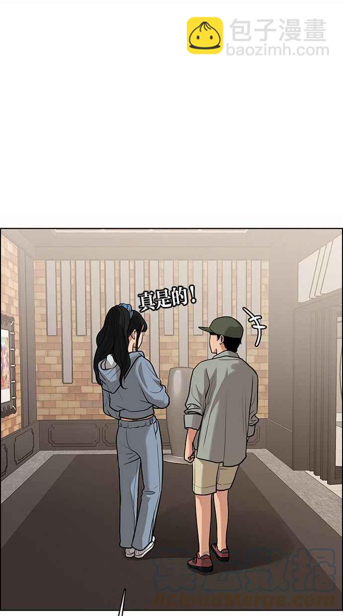 第177话12