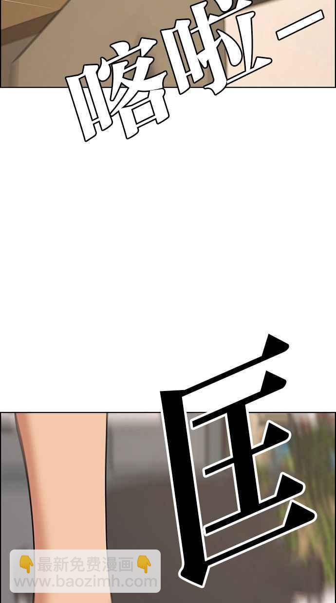 第177话122