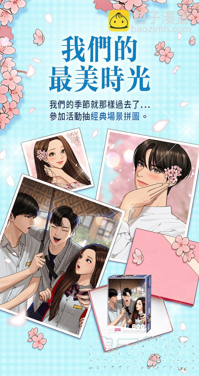 第177话128