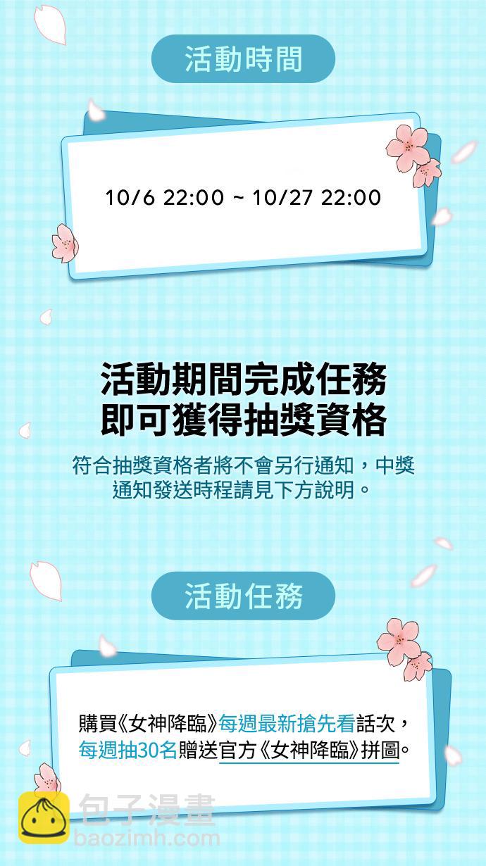 第177话129