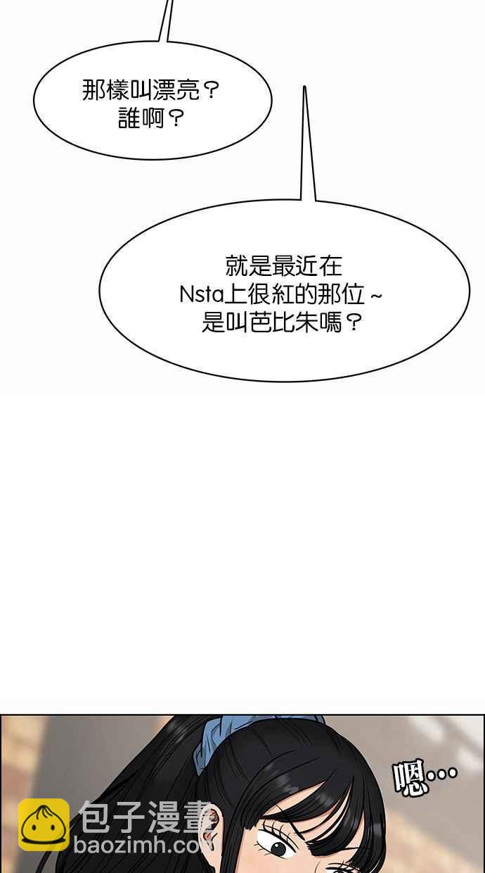 第177话13