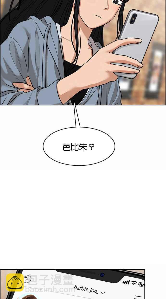 第177话14