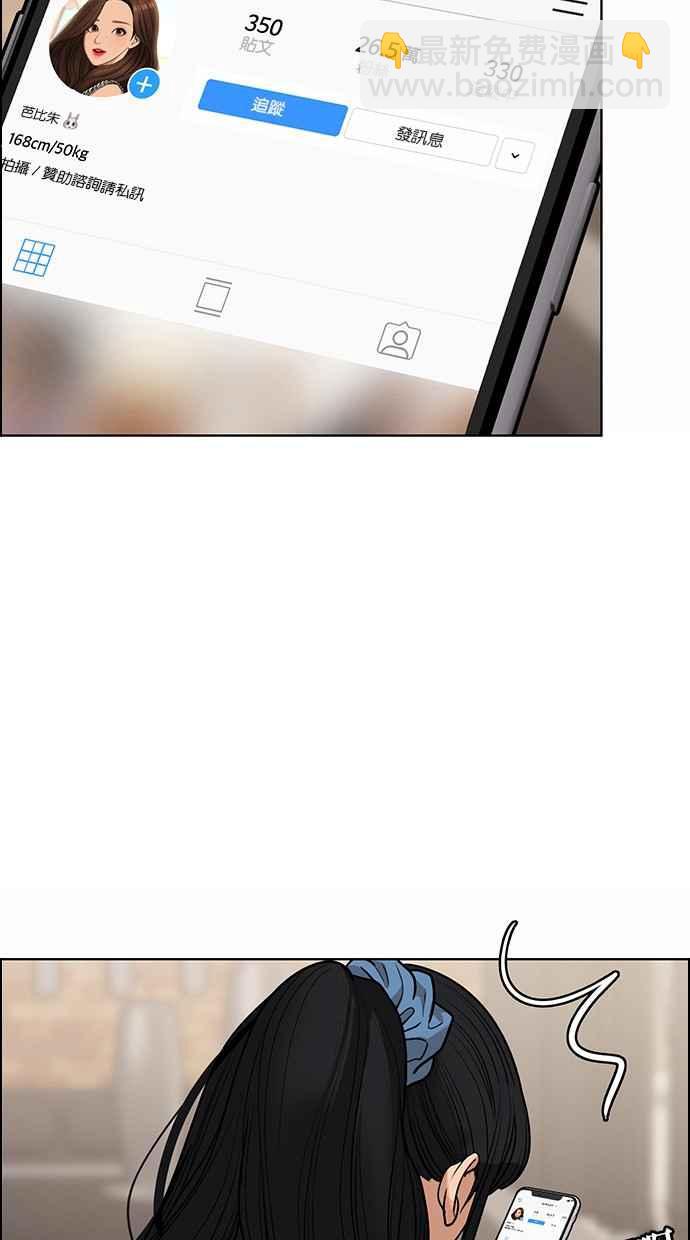 第177话15