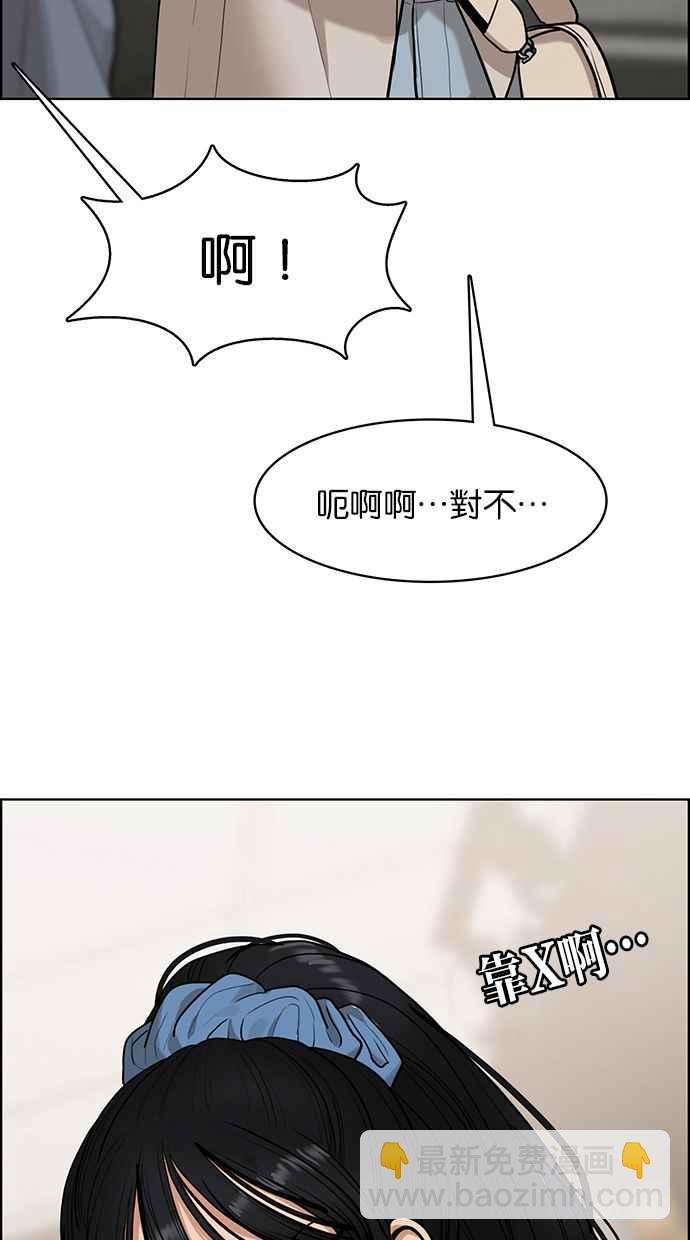 第177话2