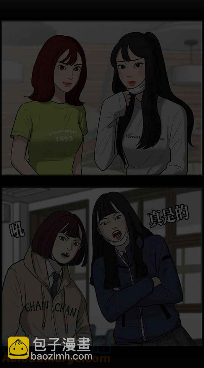 第177话20