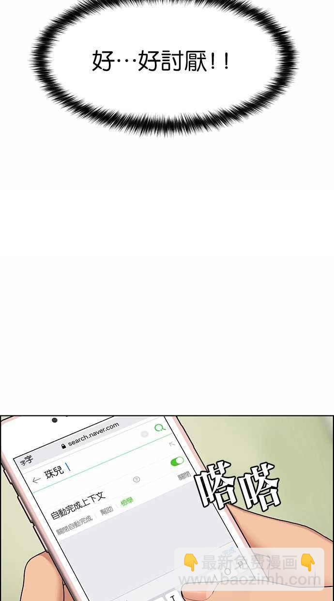 第177话22