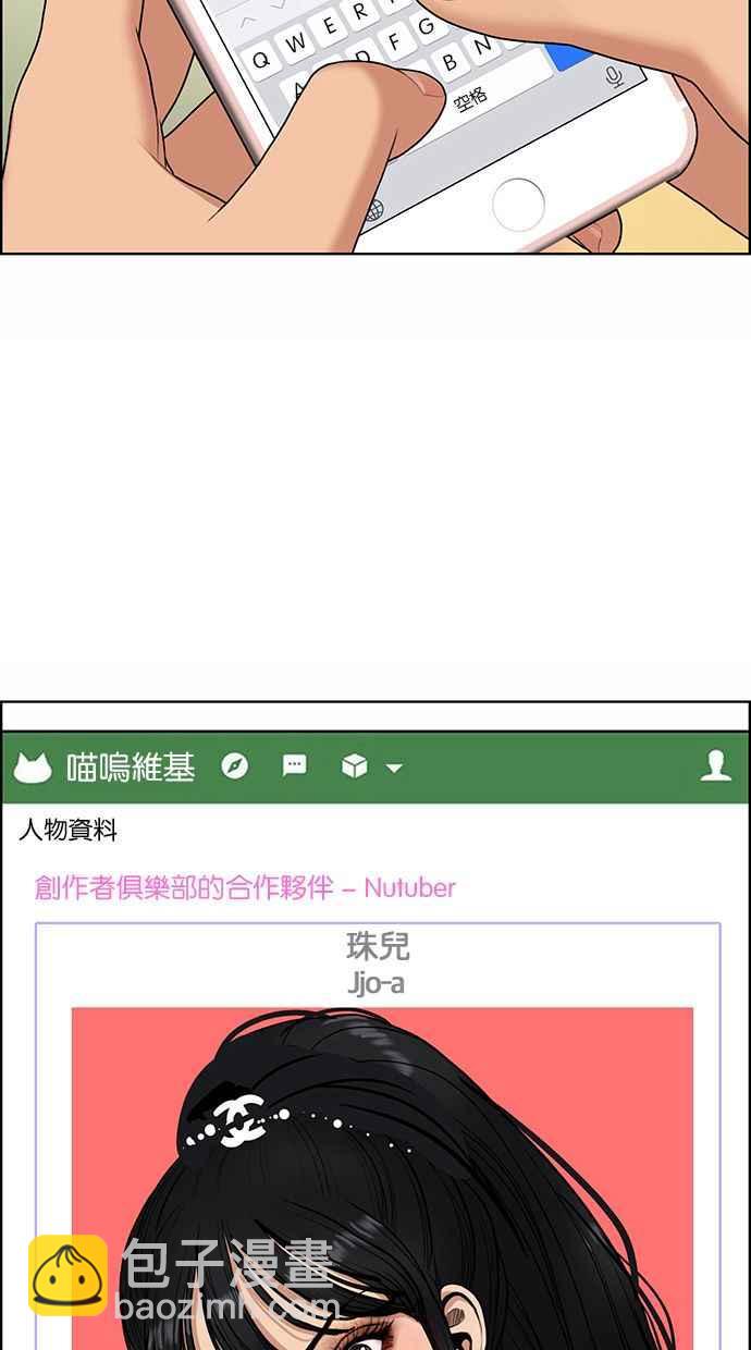 第177话23