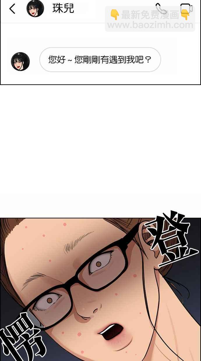 第177话27
