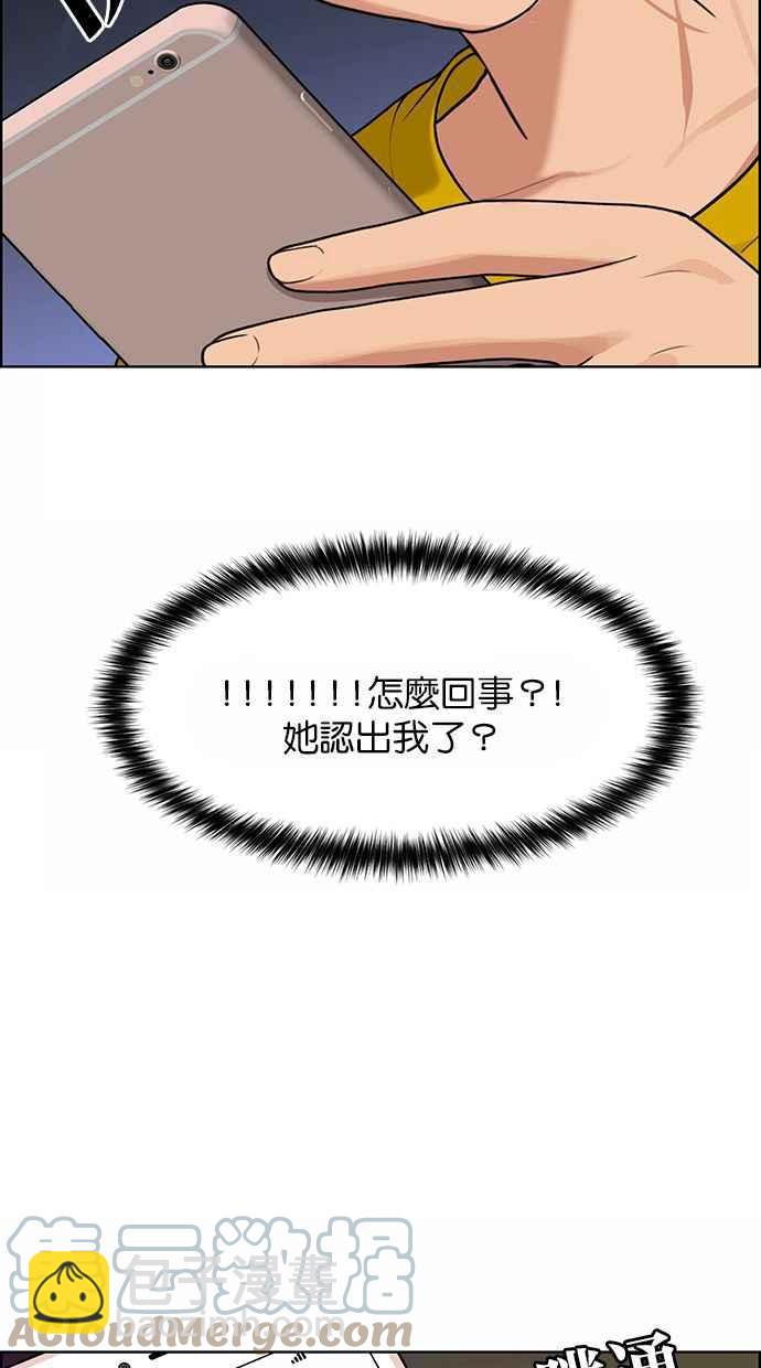 第177话28