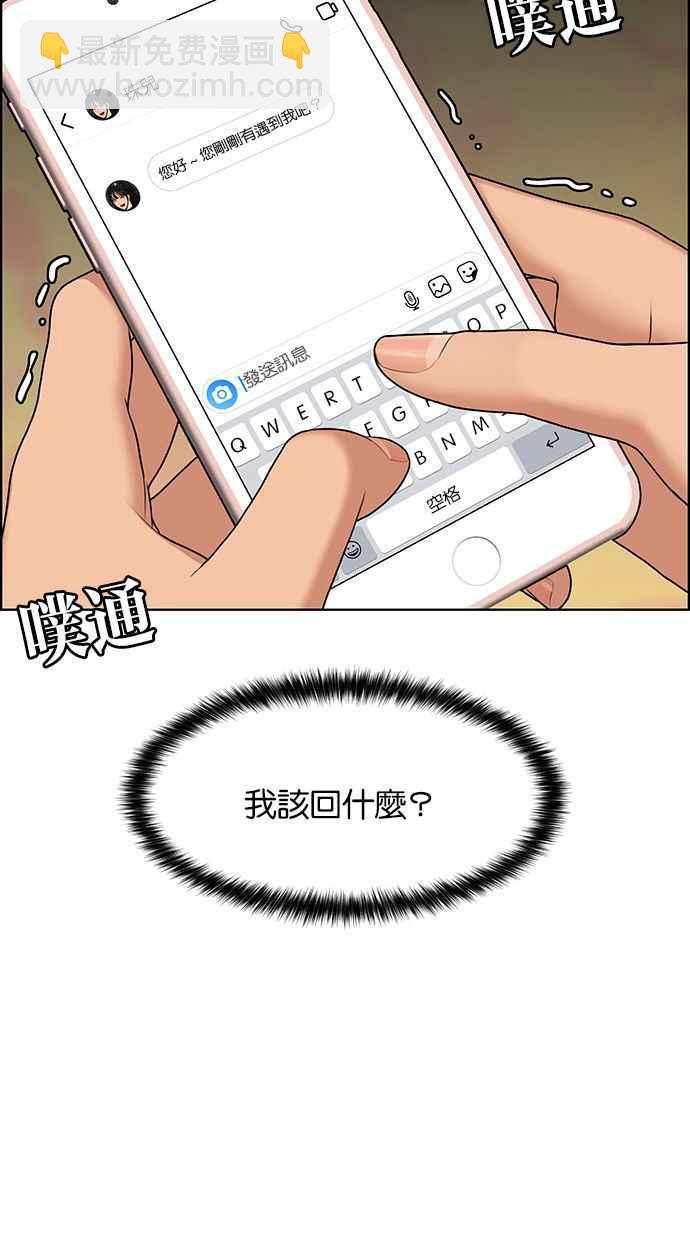 第177话29