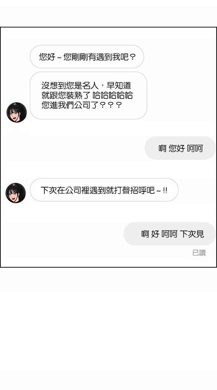 第177话30
