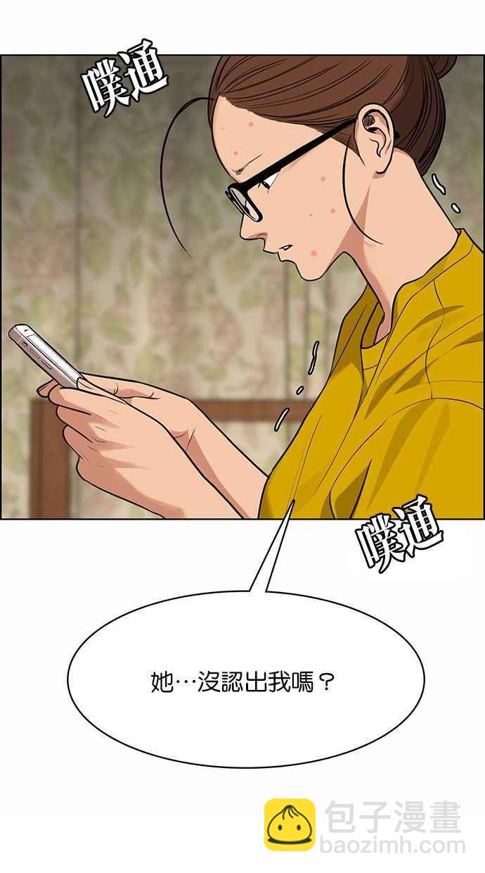 第177话31