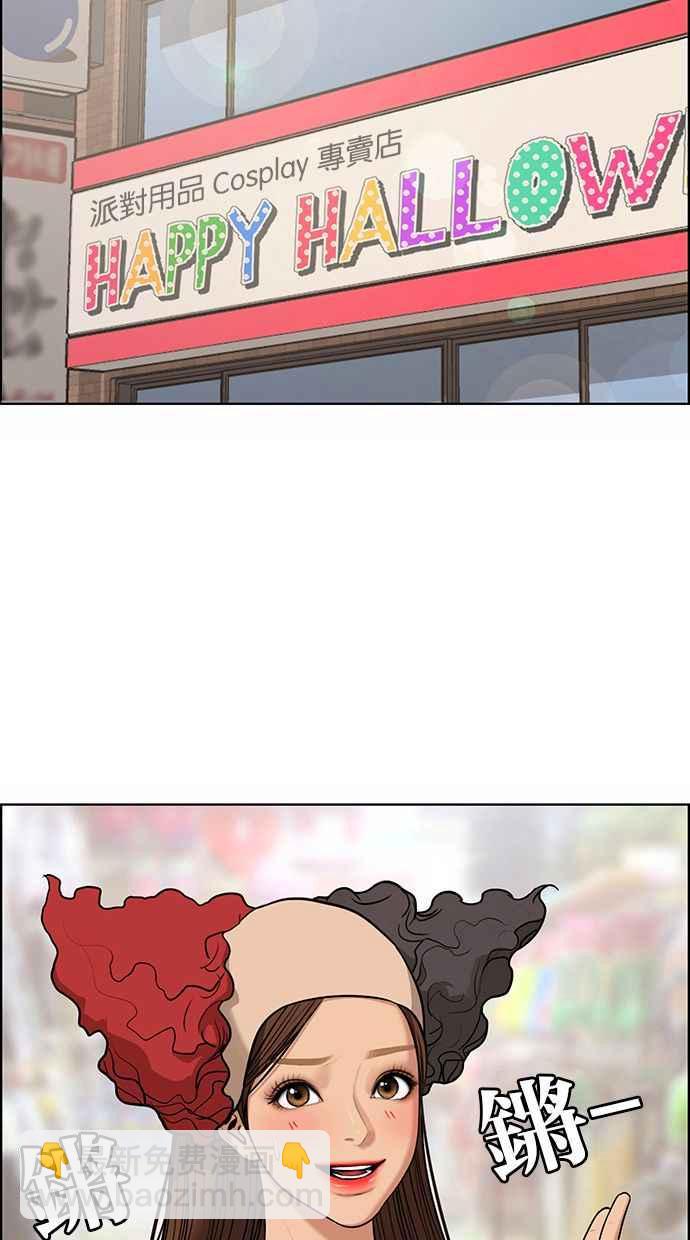 第177话33