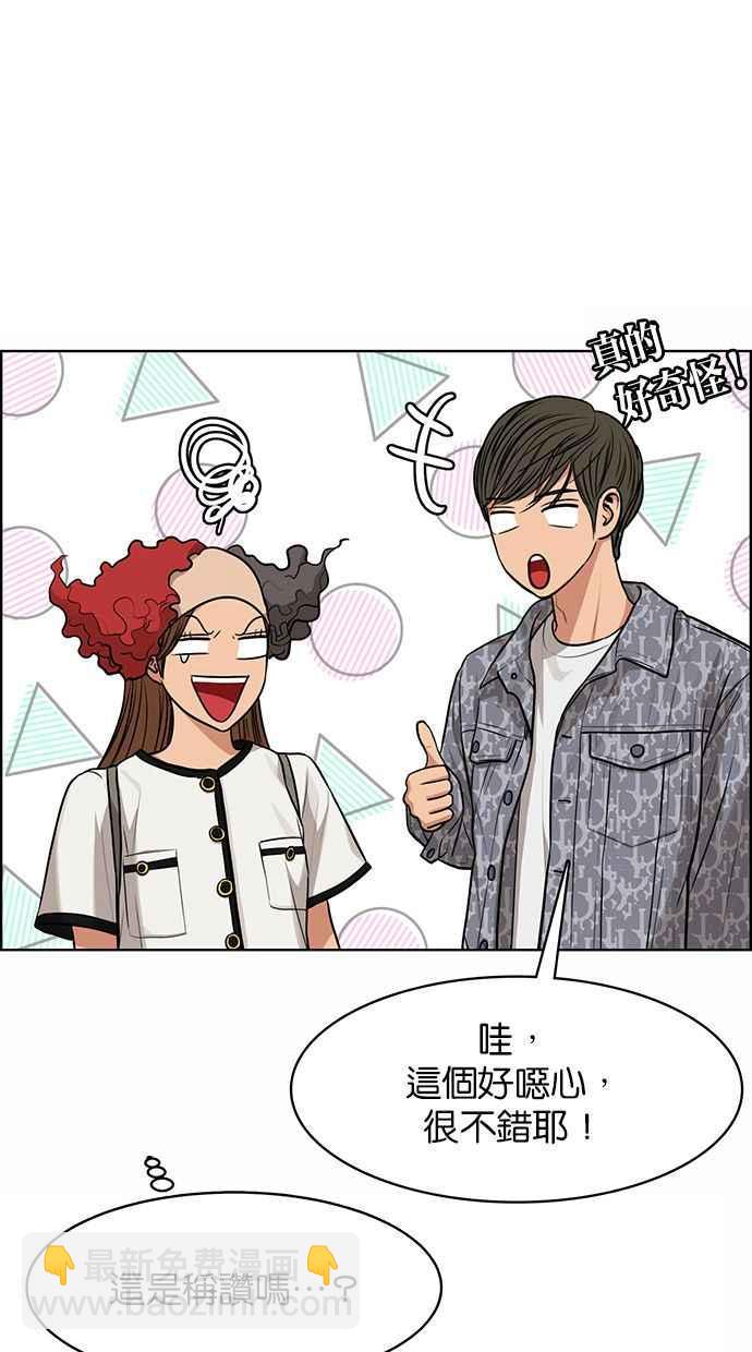 第177话35
