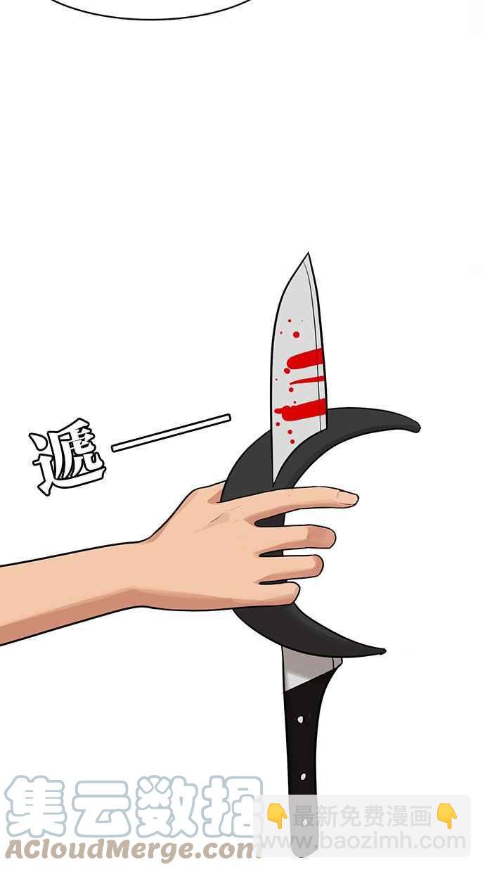 第177话36