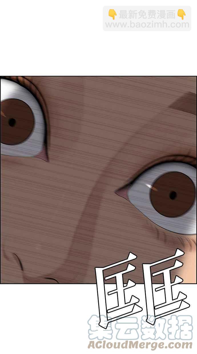 第177话4