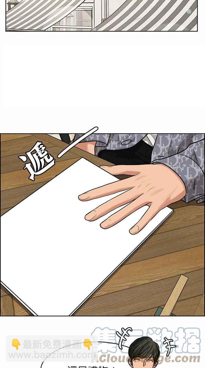 第177话40