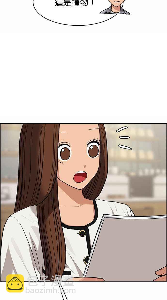 第177话41