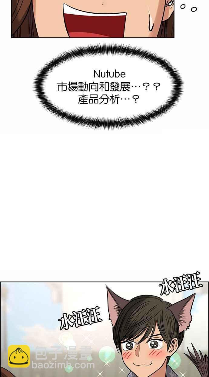 第177话43