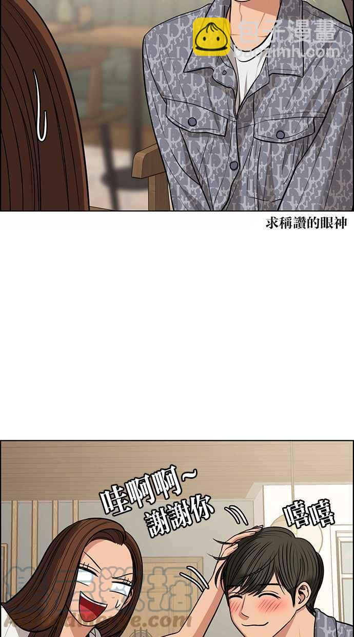 第177话44