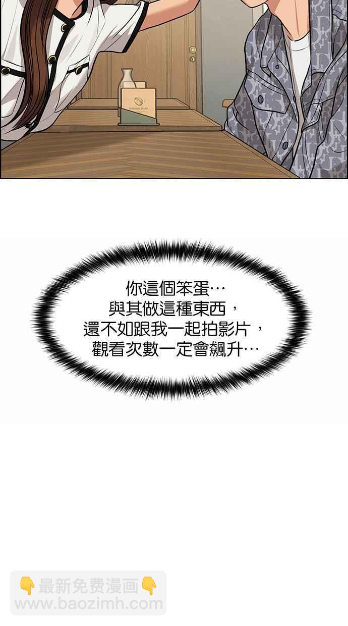 第177话45
