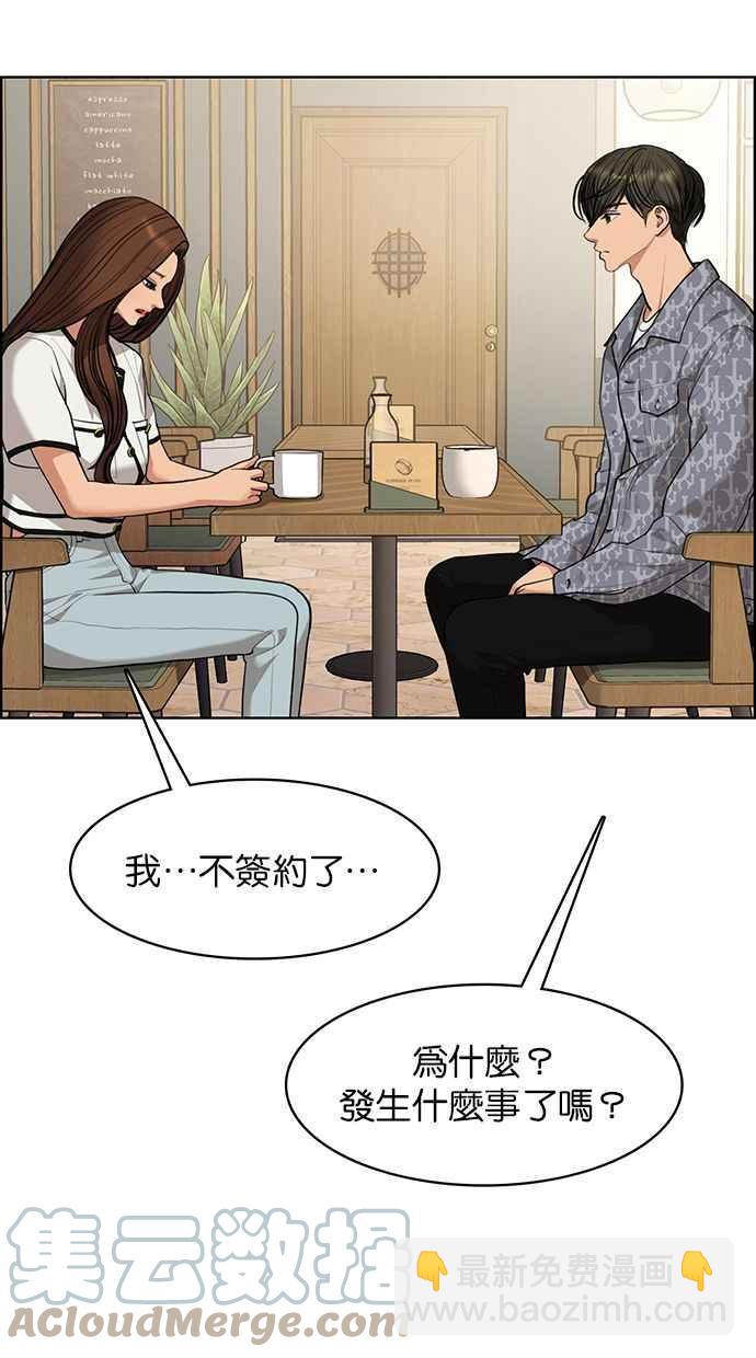 第177话48